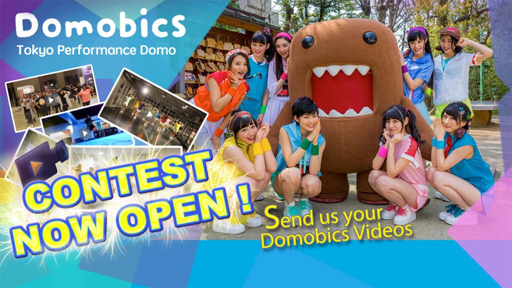 domobics-contest