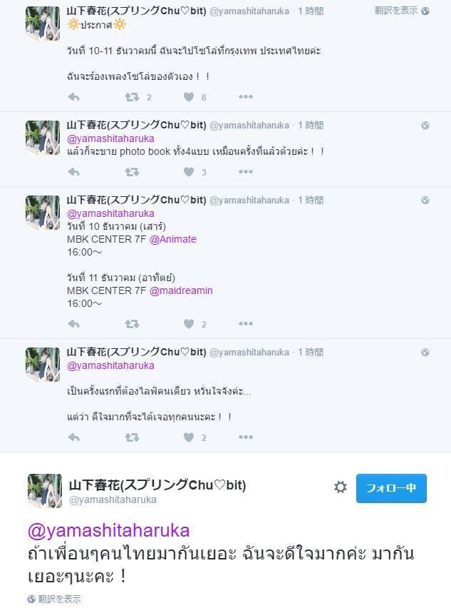 15218503_10154601619726469_1215376738_n