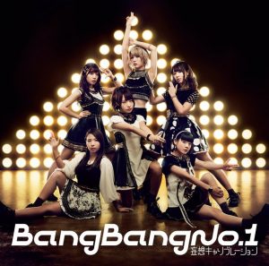 news_xlarge_moukyari_jkt201612_tsujo